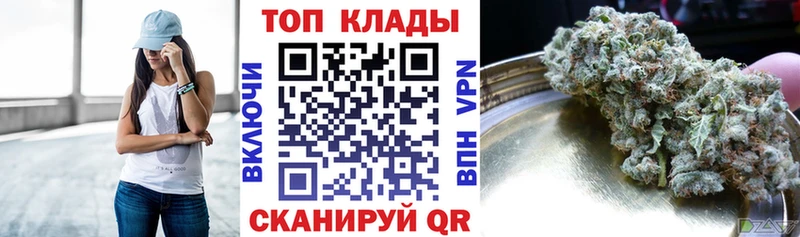 Купить закладку Удачный Канабис COCAIN Гашиш АМФ МЕФ