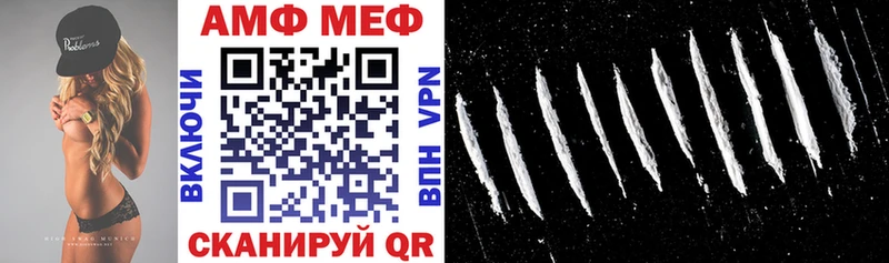 АМФ Розовый Удачный