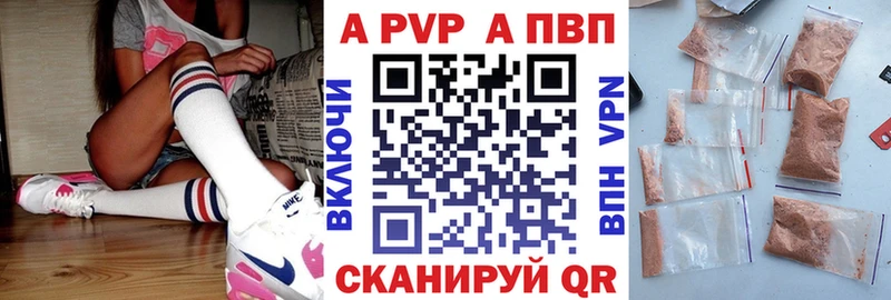MEGA зеркало  Удачный  APVP Crystall 