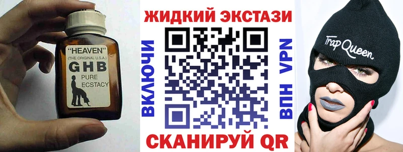 Бутират бутандиол  Удачный 