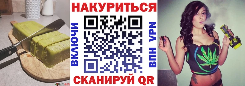 Cannafood конопля  как найти   Удачный 