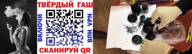 закладка  Удачный  ГАШИШ хэш 