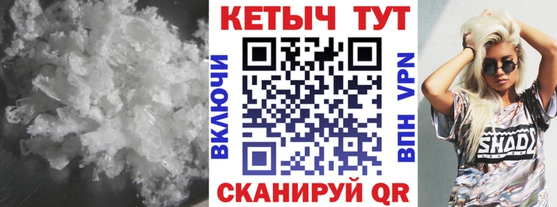 КЕТАМИН ketamine  где можно купить   Удачный 