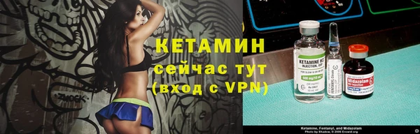 мескалин Балабаново