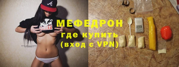 мескалин Балабаново