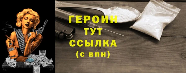 стафф Баксан