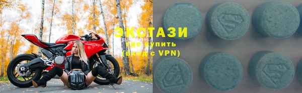 первитин Сафоново