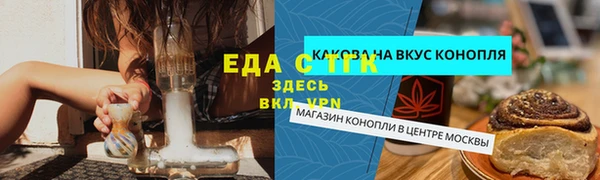 круглые Саяногорск