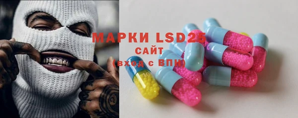стафф Баксан