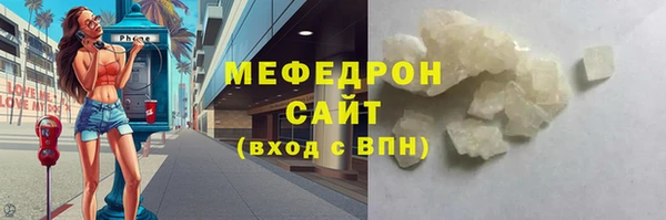 первитин Сафоново