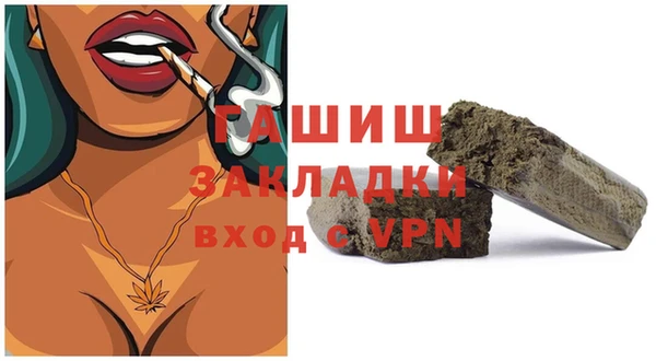 мескалин Балабаново
