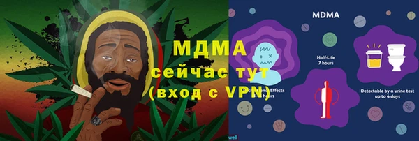 стафф Баксан
