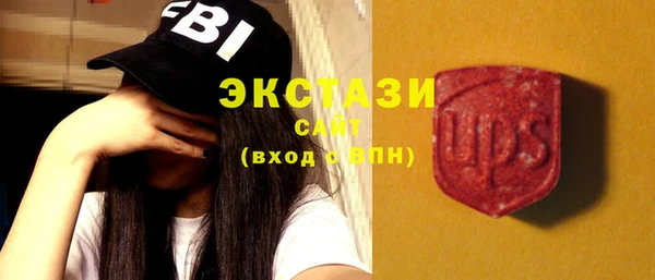стафф Баксан