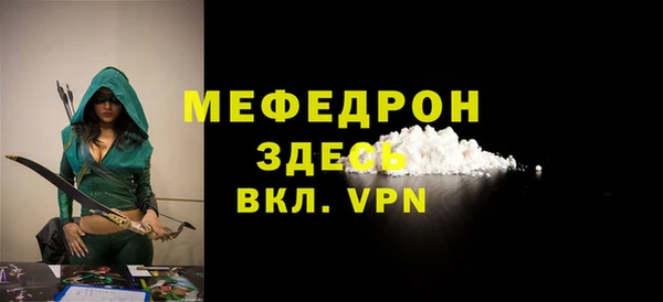мескалин Балабаново