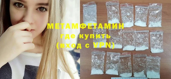 мескалин Балабаново