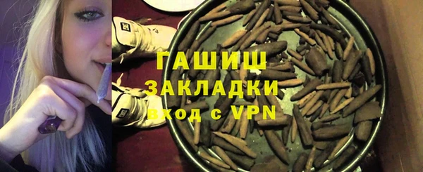 стафф Баксан