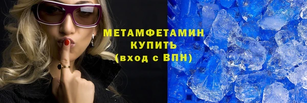 мескалин Балабаново