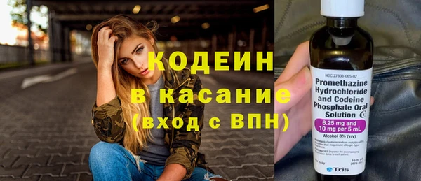мескалин Балабаново