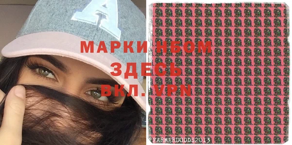 соль курить ск Сатка