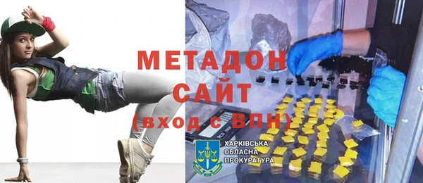 мескалин Балабаново