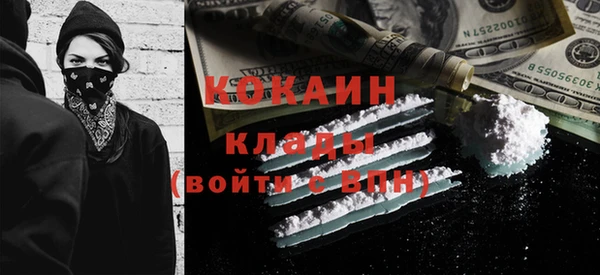 стафф Баксан