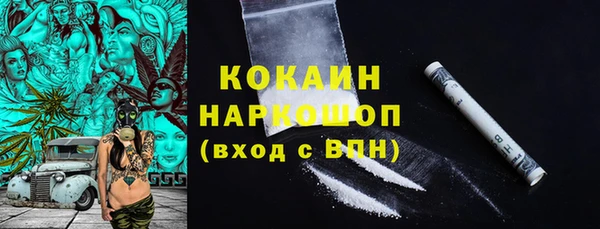 стафф Баксан