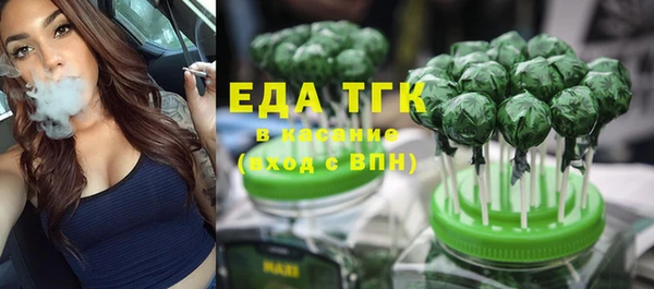 стафф Баксан