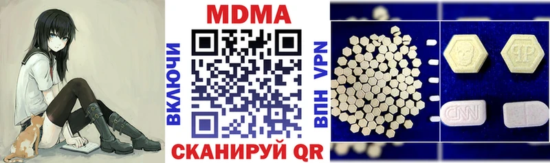 МДМА молли  кракен маркетплейс  Удачный 
