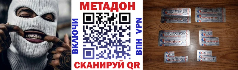 цены   кракен tor  Метадон белоснежный  Удачный 
