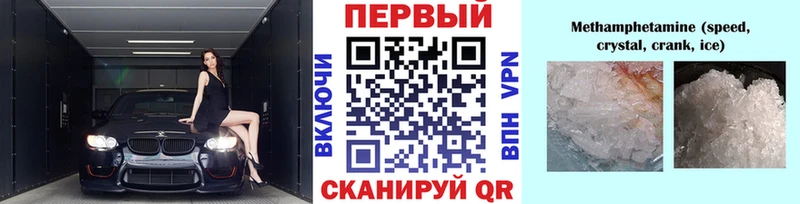 мориарти телеграм  сколько стоит  Удачный  Первитин витя  мега ТОР 