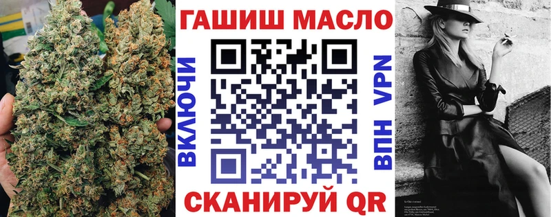 ТГК концентрат  хочу наркоту  Удачный 